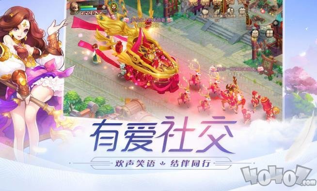 缥缈仙界