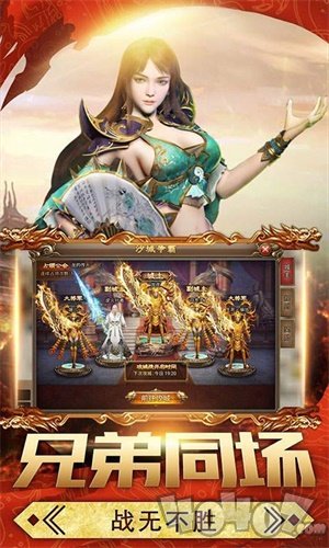 无尽冰雪传奇