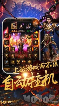 狂徒传奇