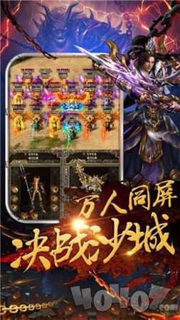 狂徒传奇
