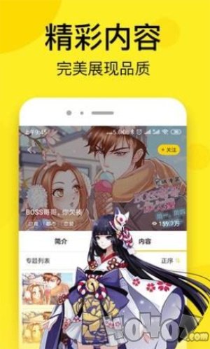 四月漫画