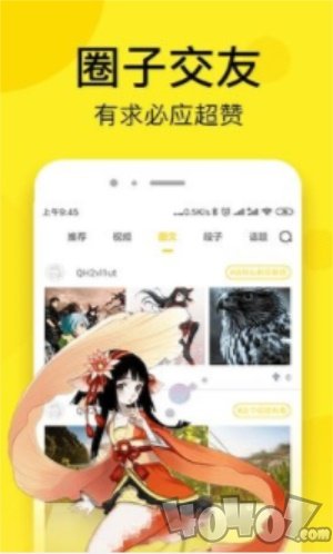 四月漫画