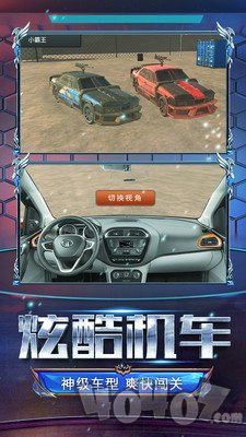 火线战车