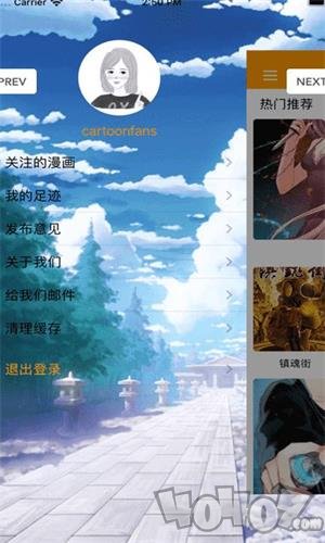 乌眼漫画
