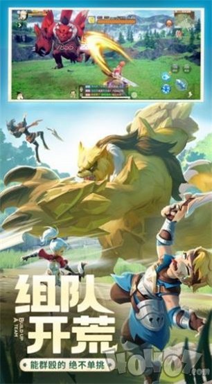 剑与勇士探索大陆