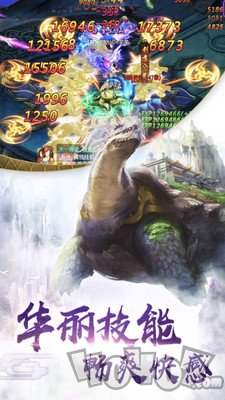 猎龙战记九州仙侠录