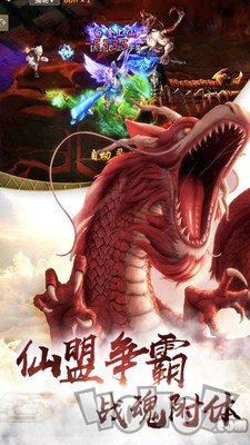 猎龙战记九州仙侠录