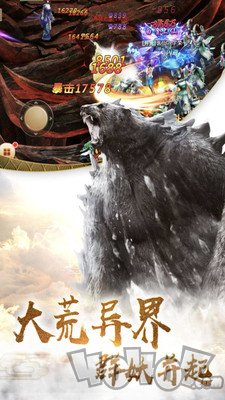 猎龙战记九州仙侠录