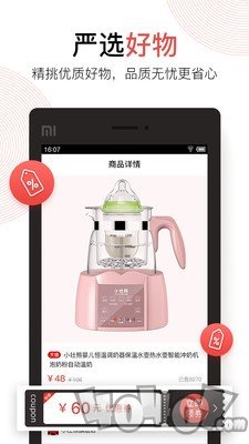 辣贝
