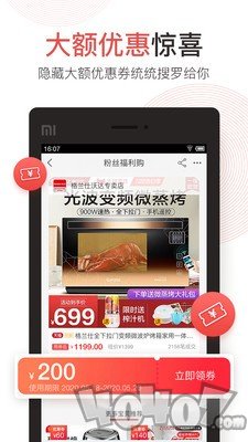 辣贝