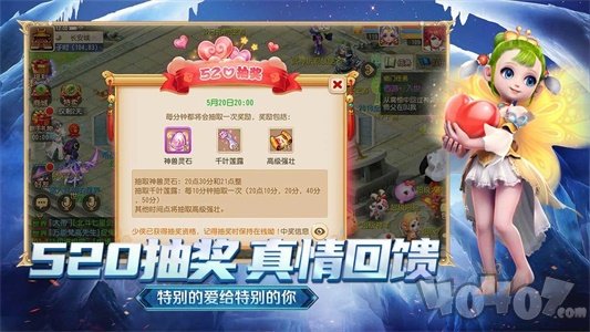 梦幻神武纪