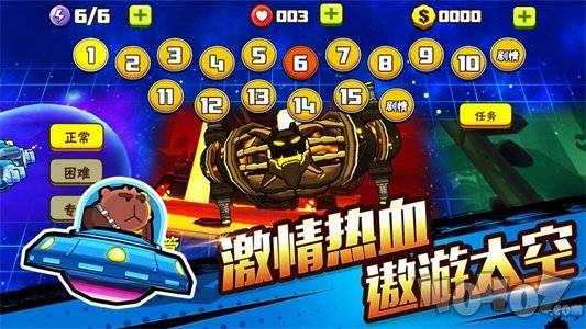 射击模拟战