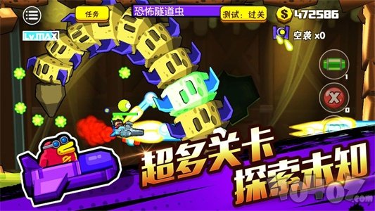 射击模拟战