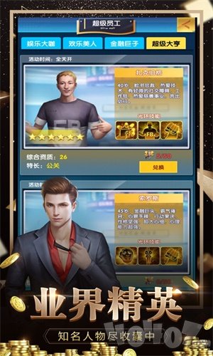 女神之约