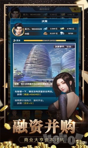 女神之约