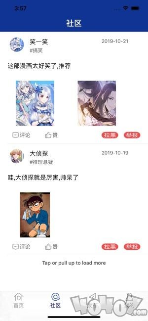 珂西漫画