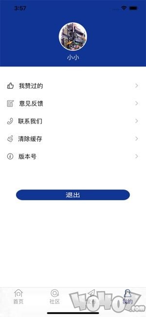 珂西漫画