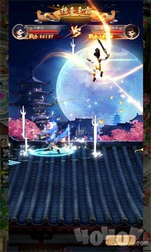 大侠客