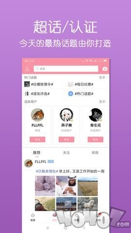 泛糖漫画