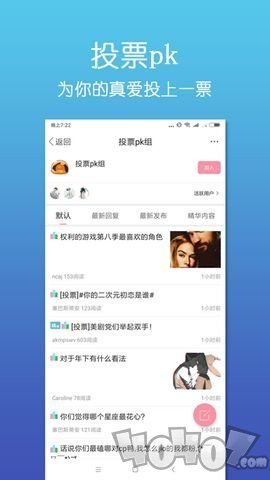 泛糖漫画
