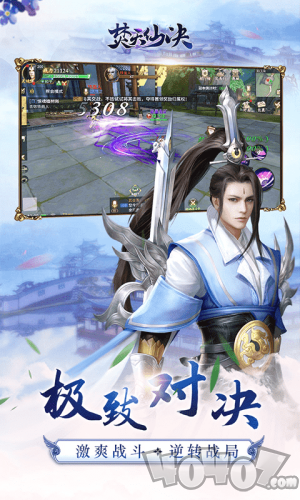 焚天仙诀