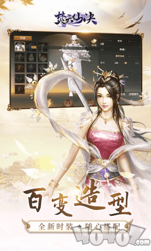 焚天仙诀