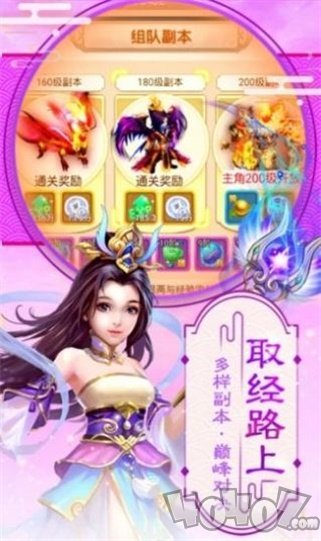 西天封神传