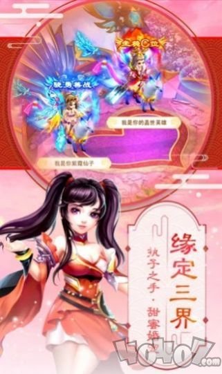 西天封神传