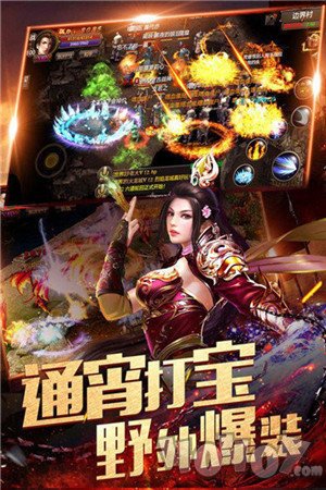 金涛传奇