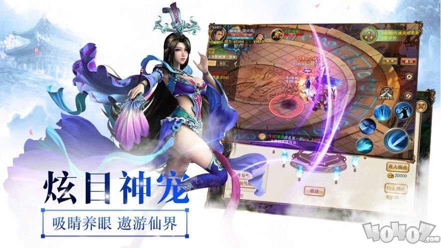 千古仙愁
