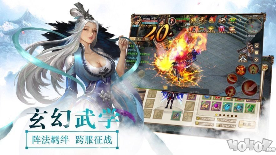 千古仙愁