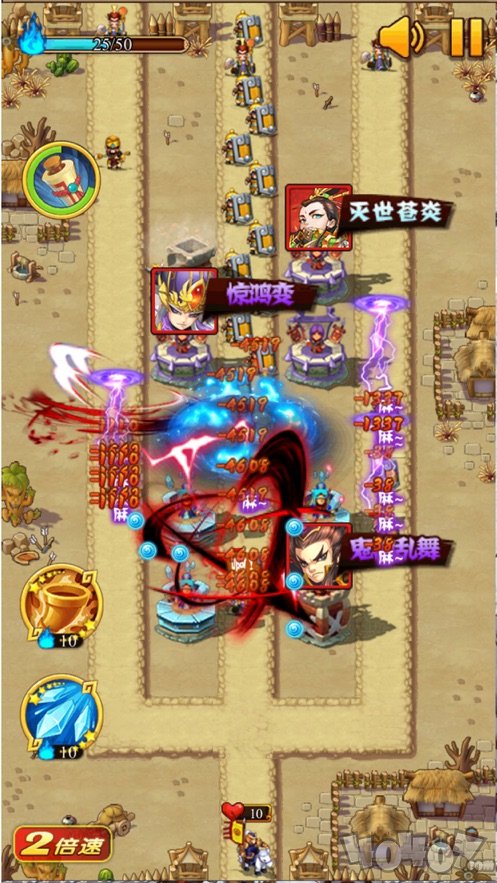 诸侯塔防传