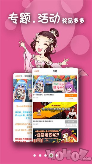 寂月神社