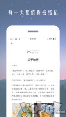 时光日记本