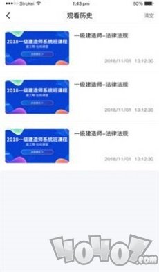 橘子教师