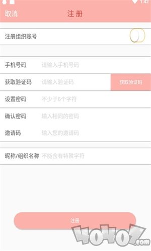 汉次元