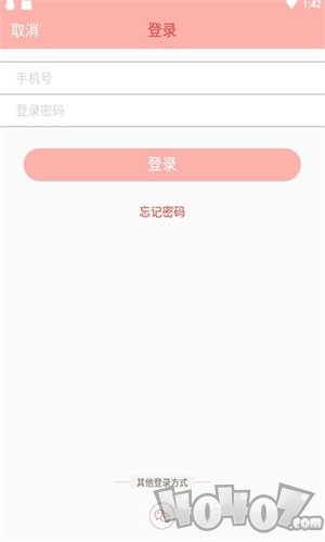 汉次元