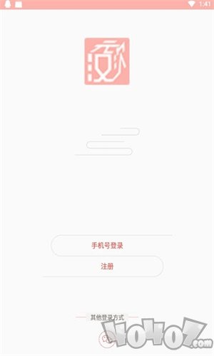 汉次元