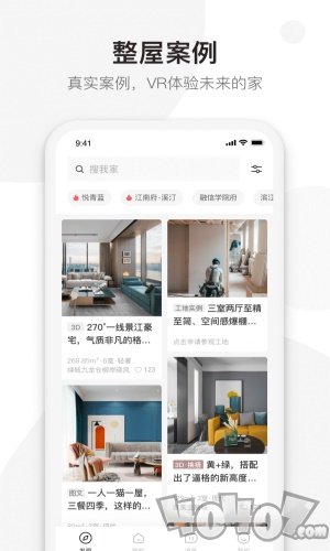 牛牛搭
