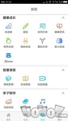 新马良