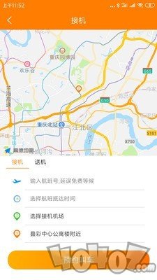 自由行租车