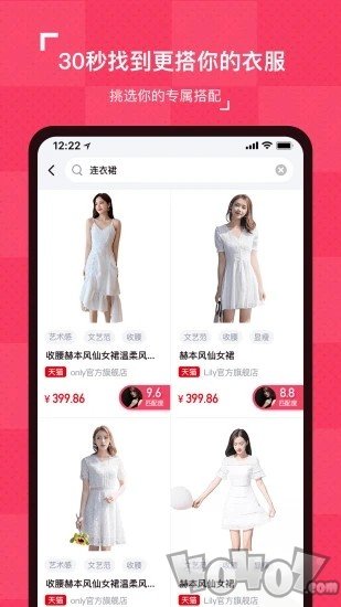 搭你