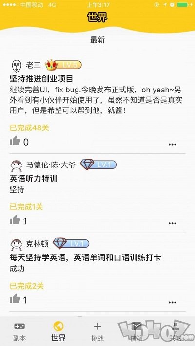 拖延战争