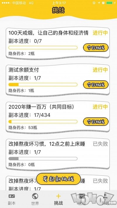 拖延战争