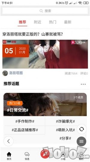 洛丽塔圈
