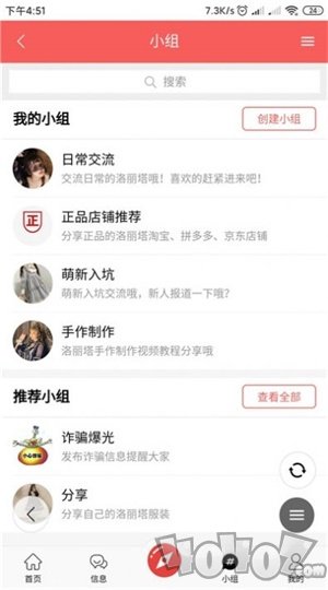 洛丽塔圈