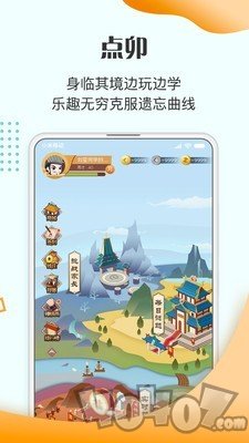 大语文