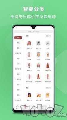 小猪券