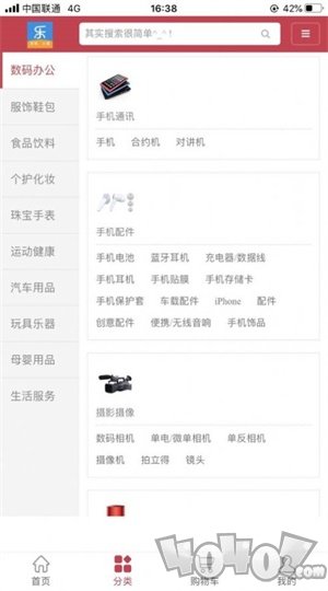 乐客帮
