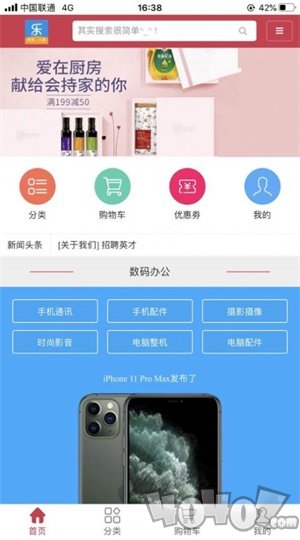 乐客帮